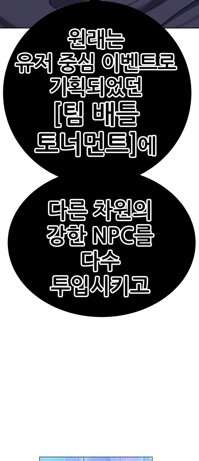 299 페이지