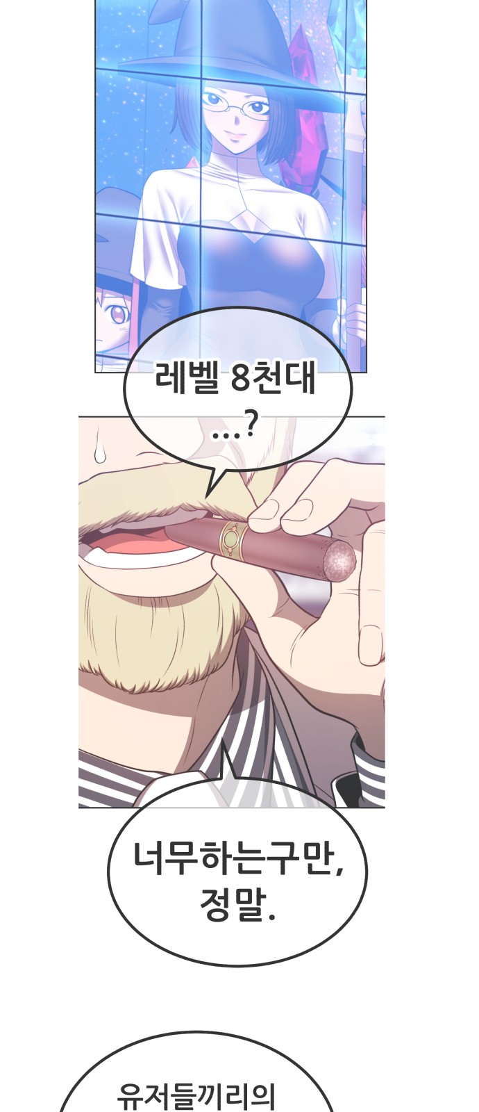 300 페이지