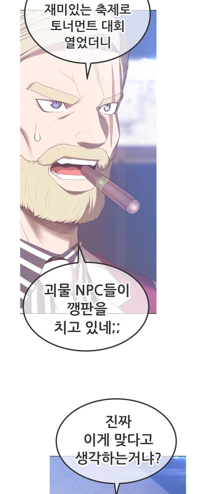 301 페이지