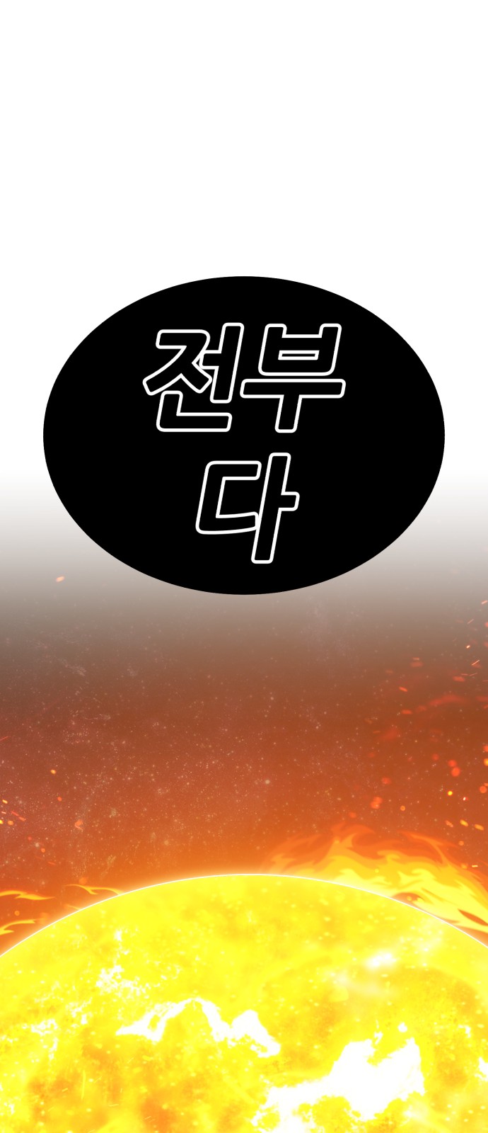 312 페이지