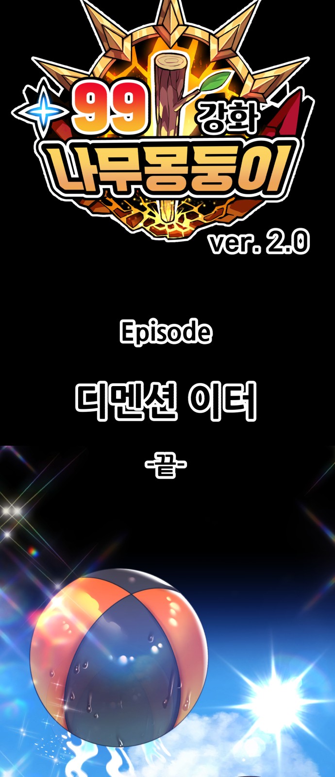 316 페이지