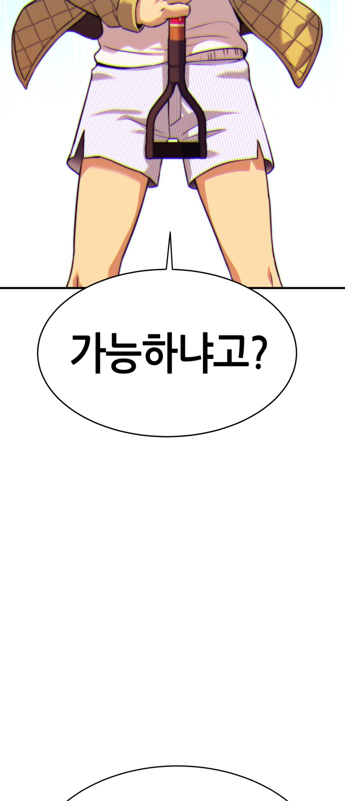325 페이지