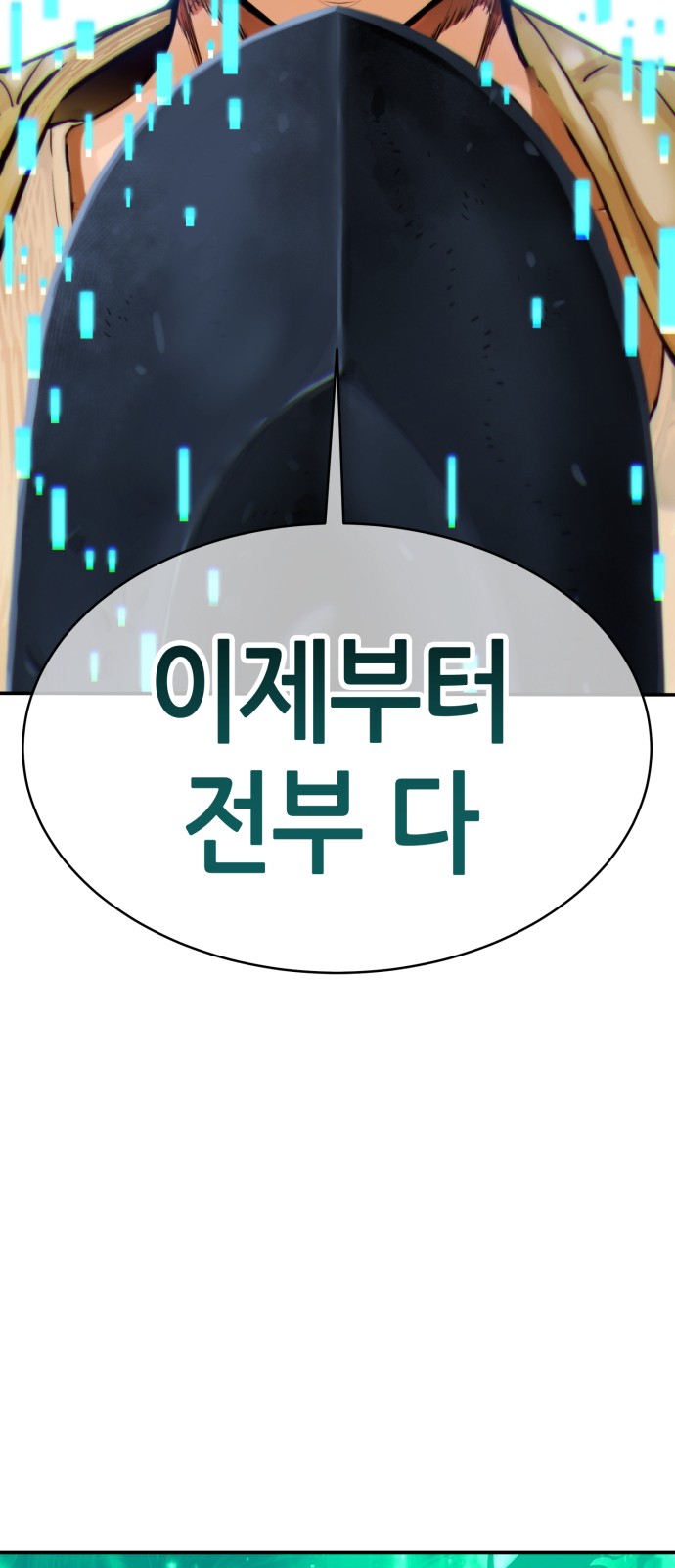 327 페이지