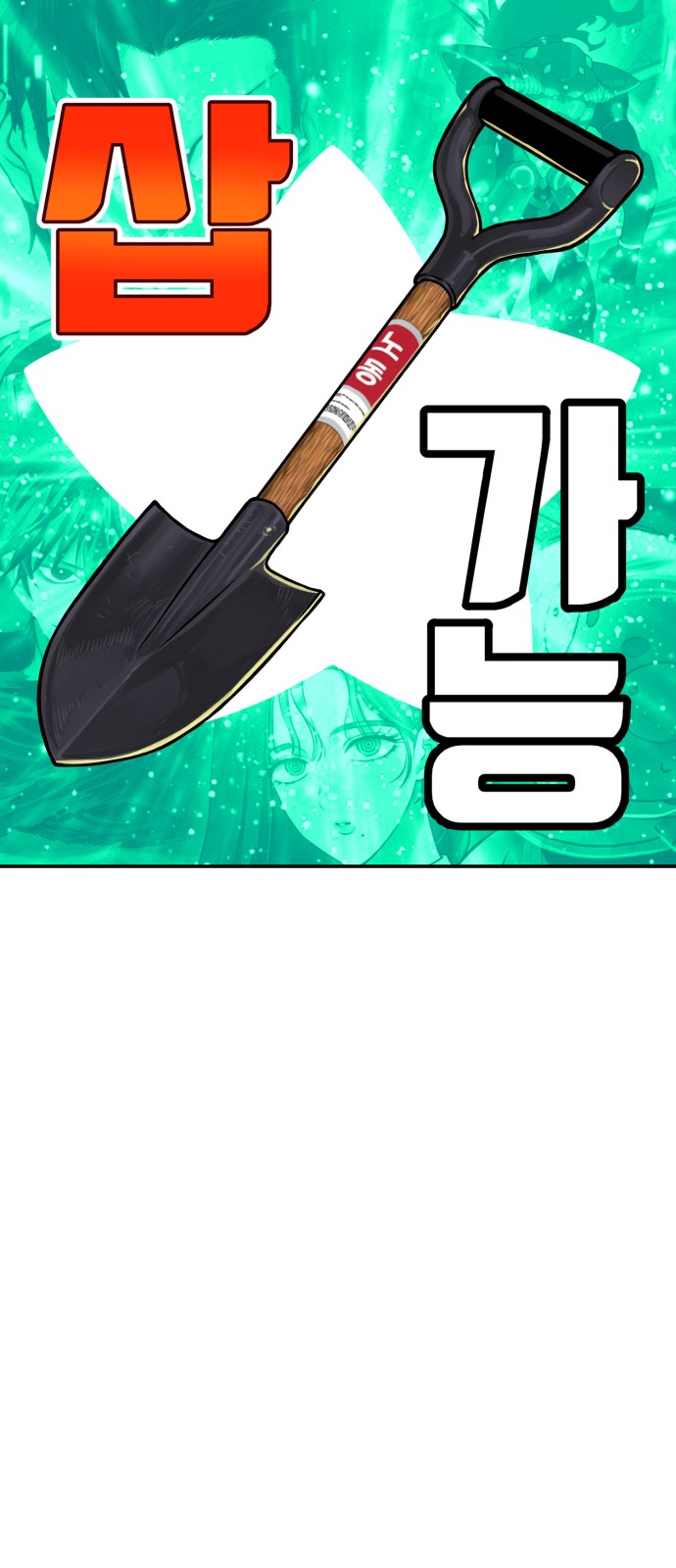 328 페이지