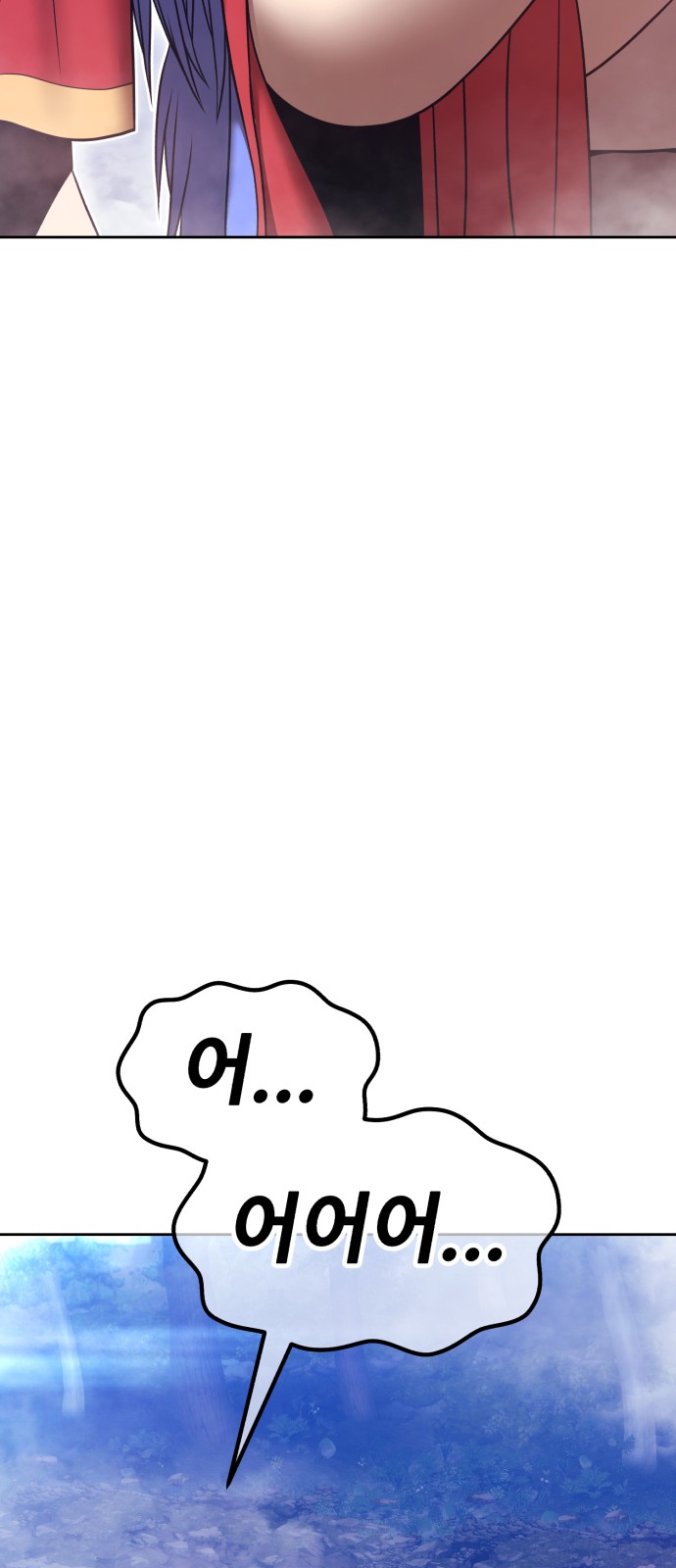93 페이지