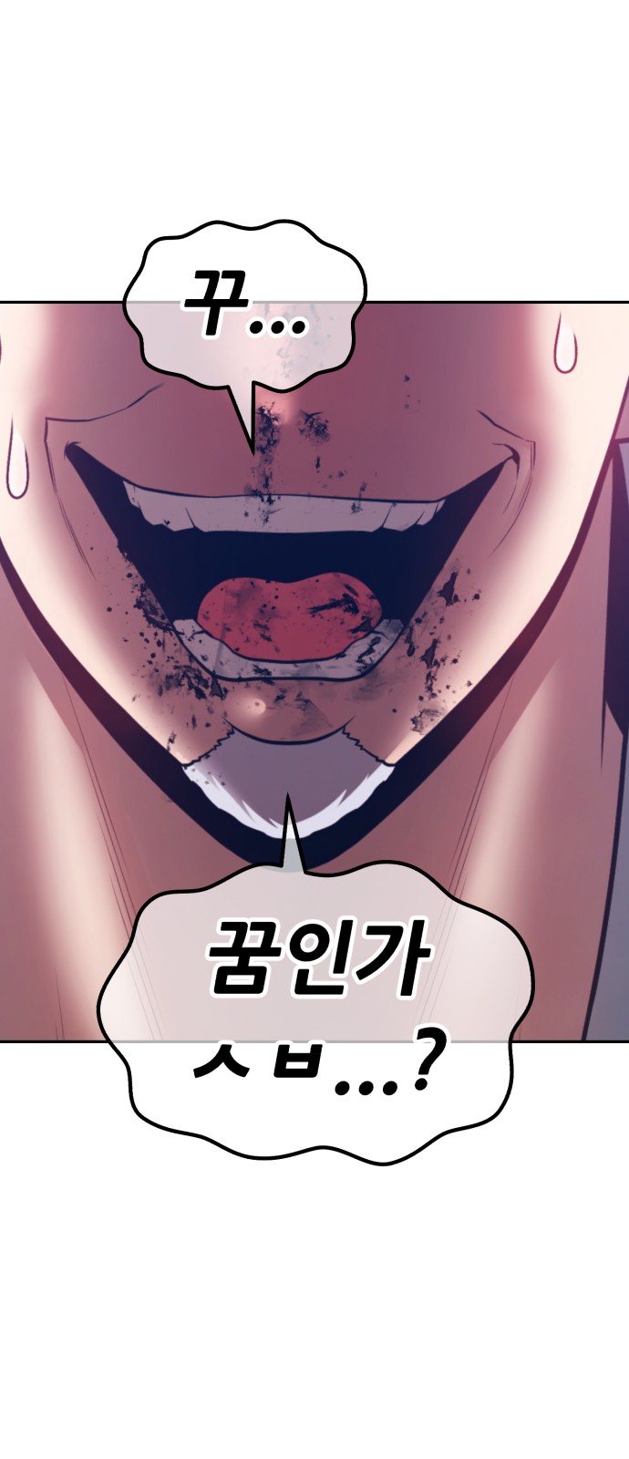 95 페이지