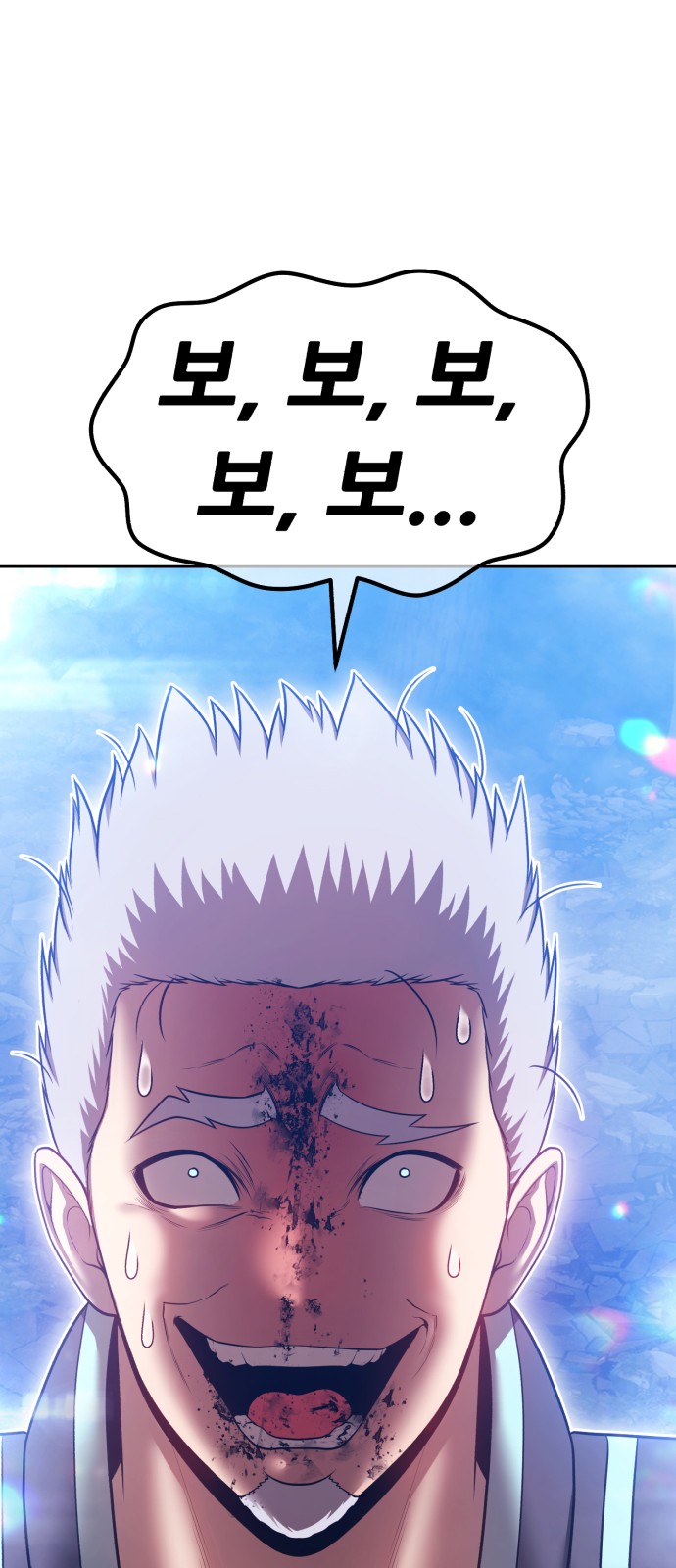 96 페이지