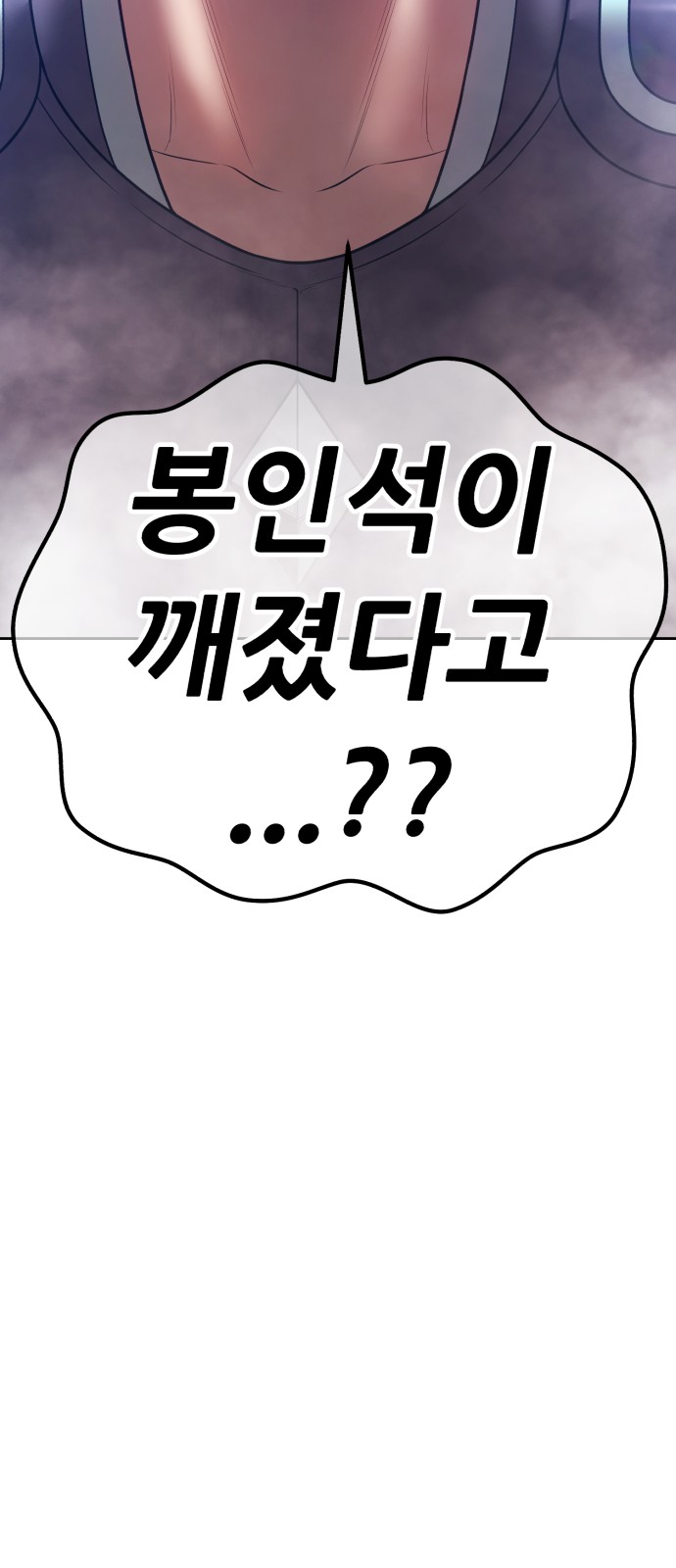 97 페이지