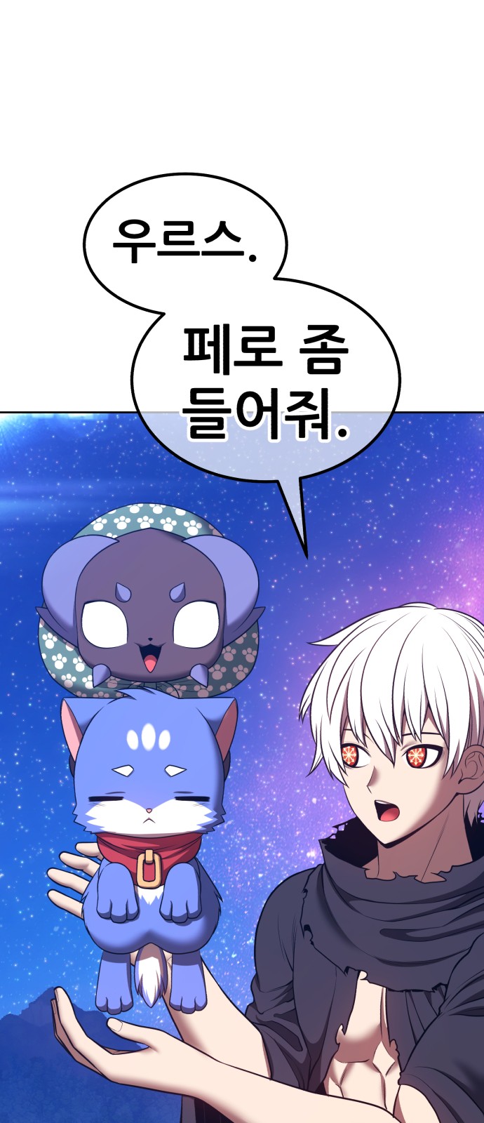 98 페이지