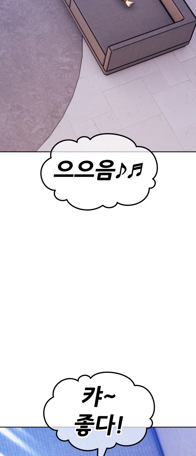 101 페이지