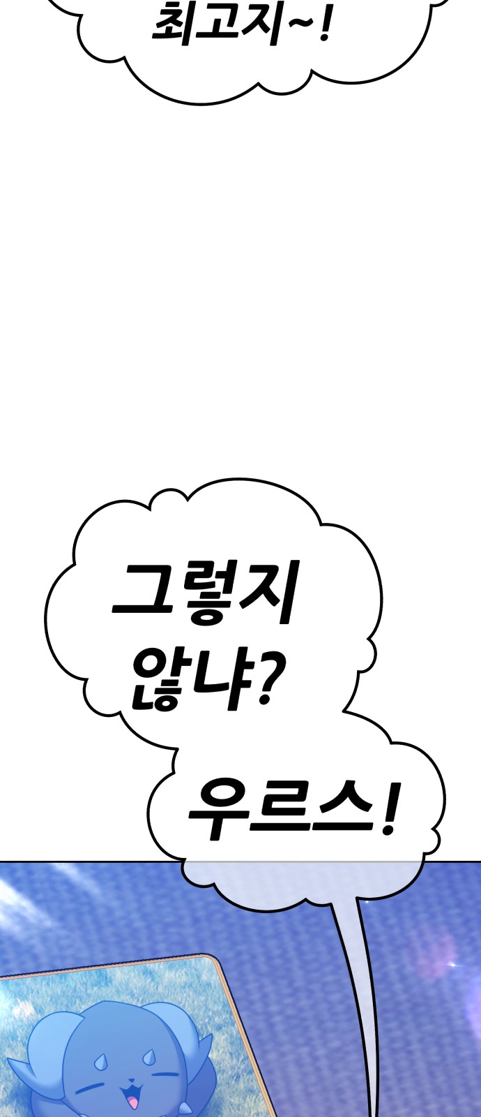 103 페이지