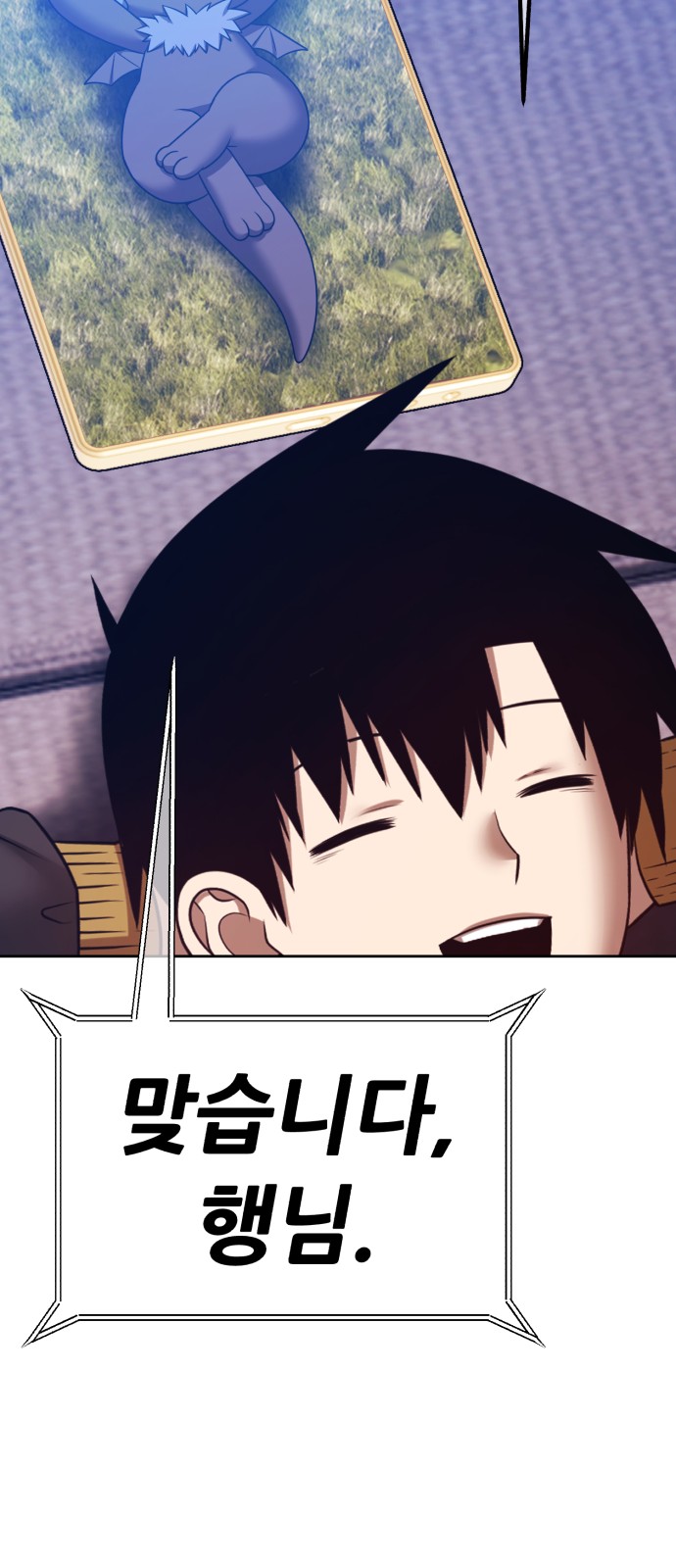 104 페이지