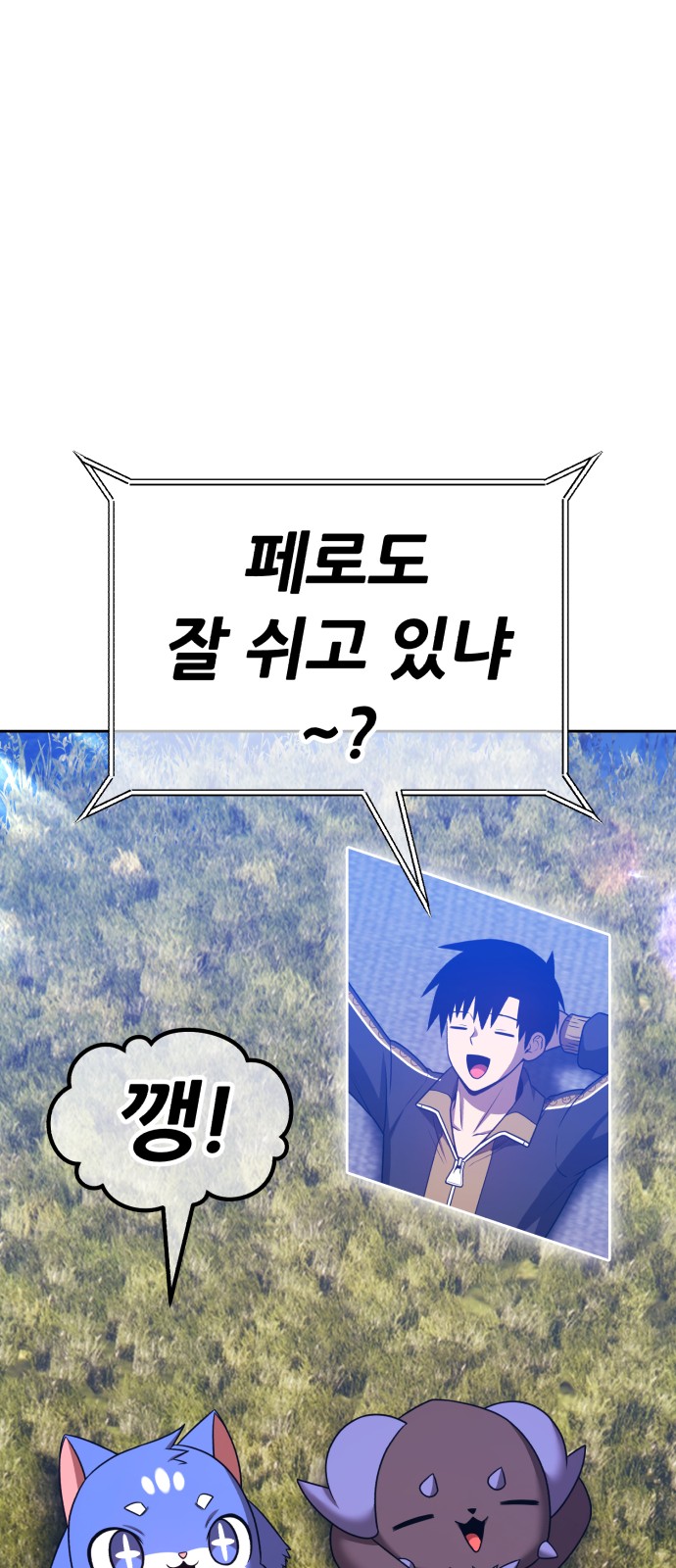 105 페이지