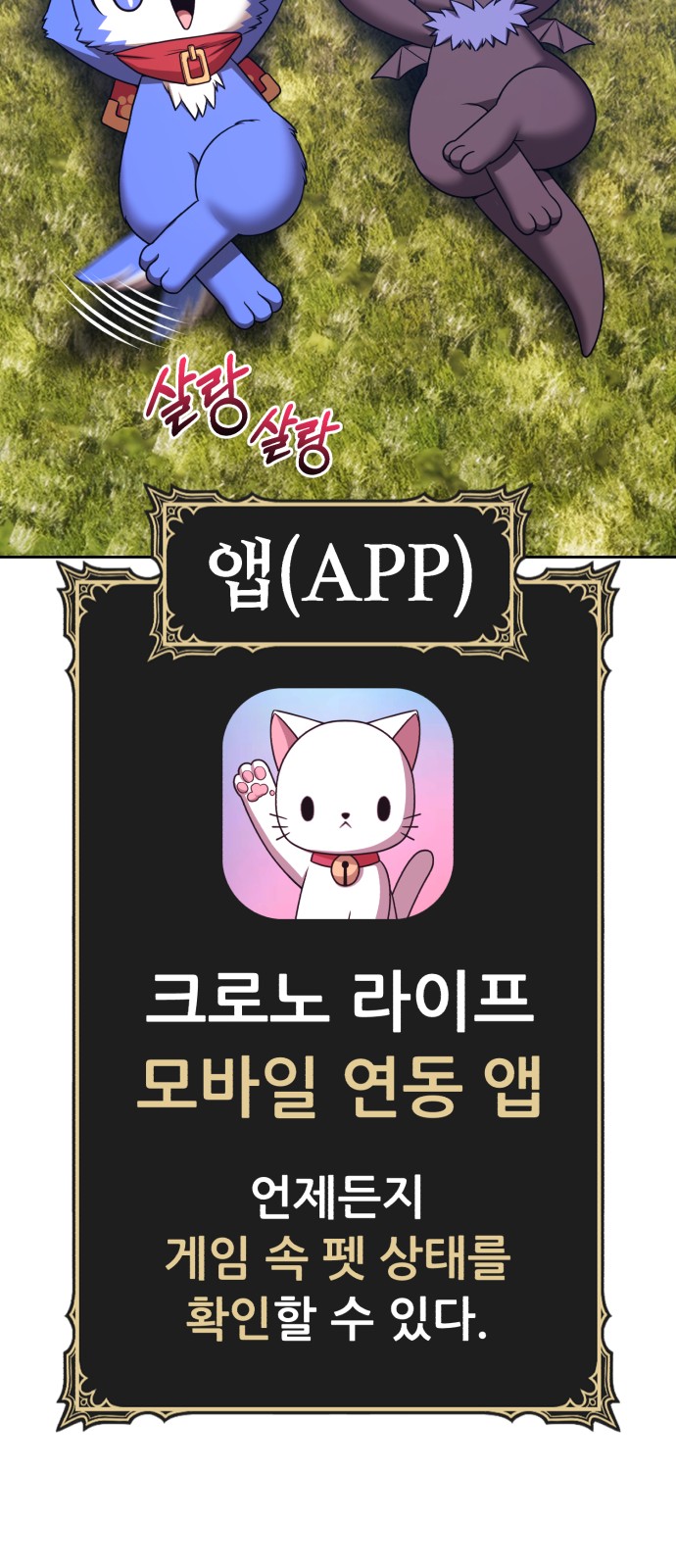 106 페이지