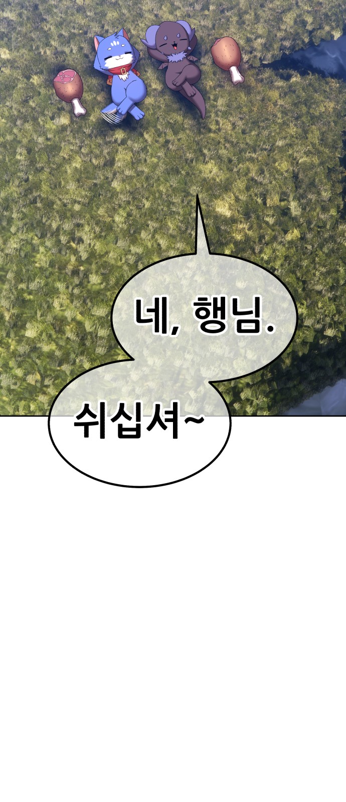 108 페이지