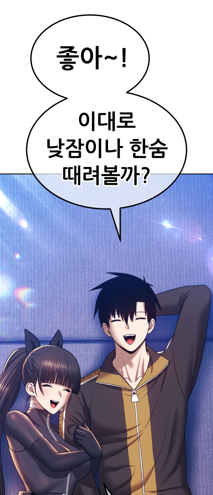 109 페이지