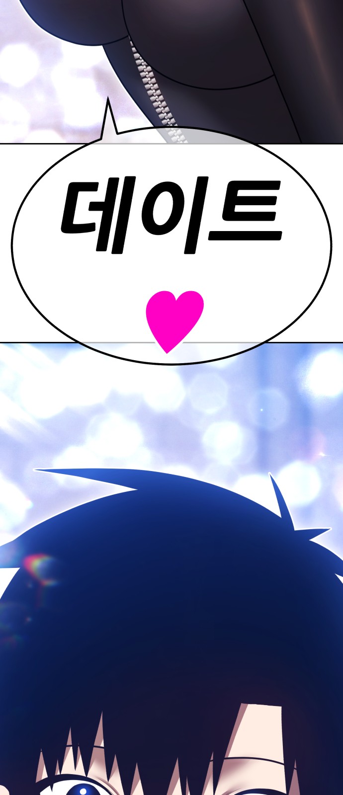 120 페이지