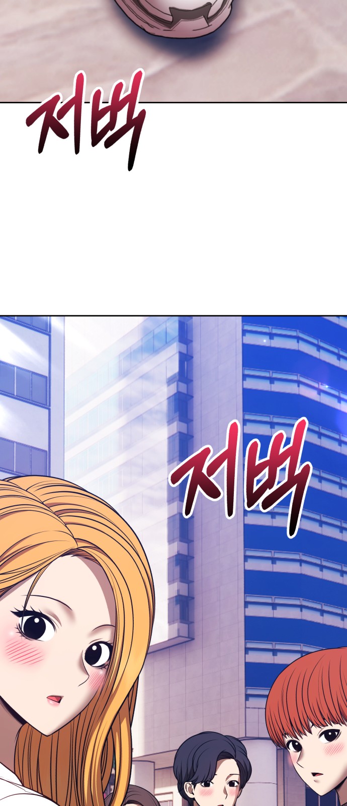 127 페이지