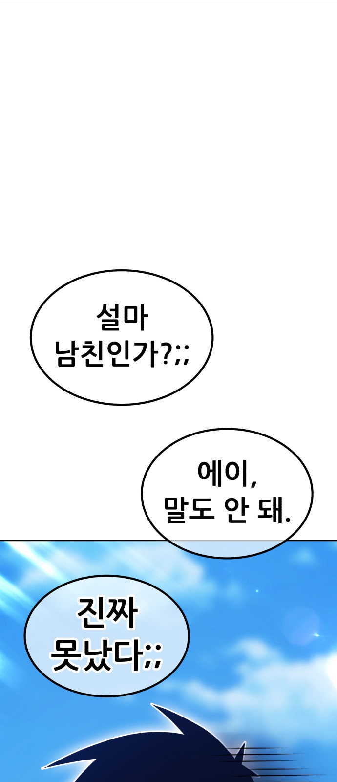 138 페이지