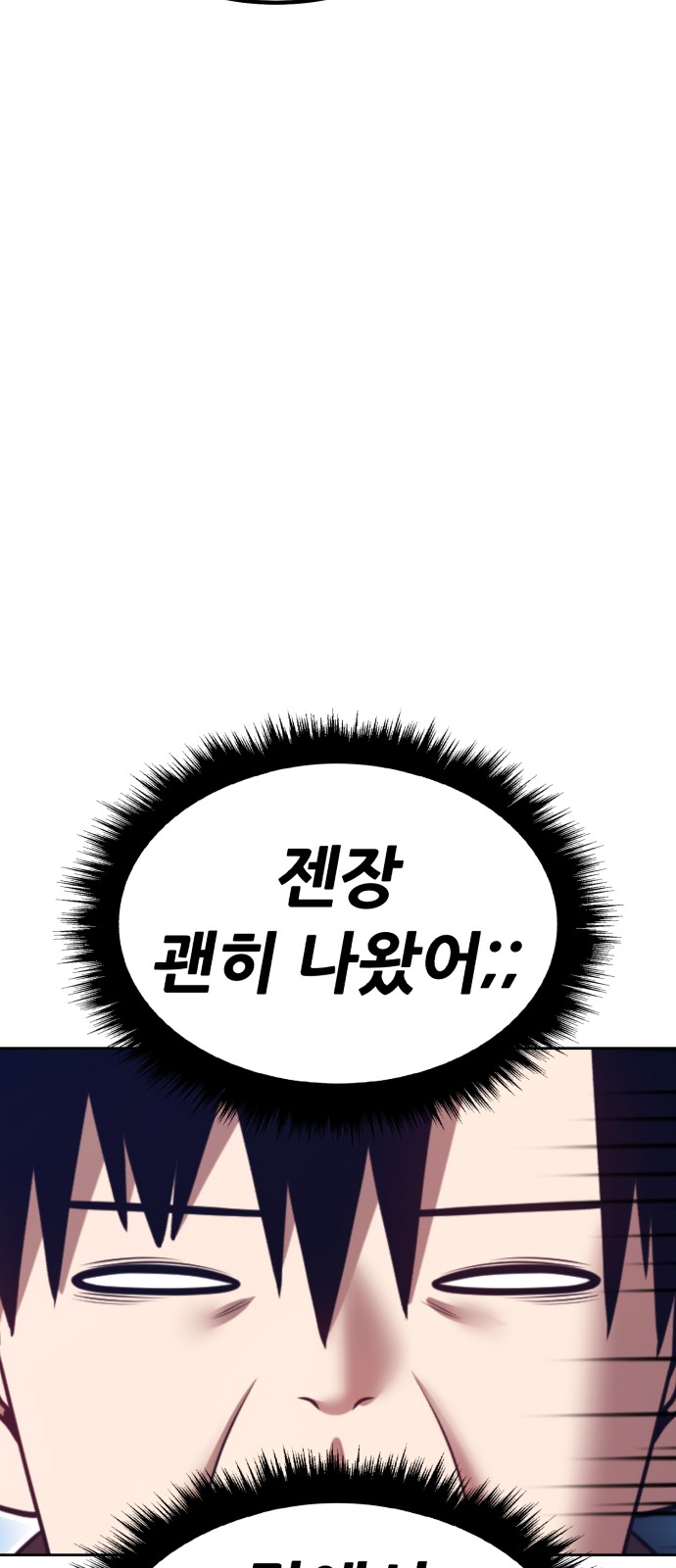 140 페이지