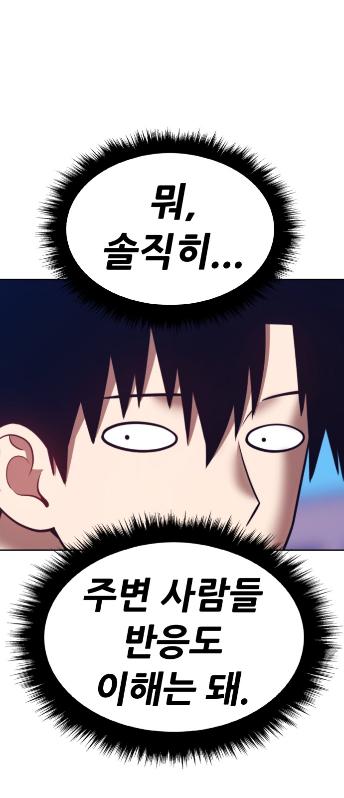 143 페이지