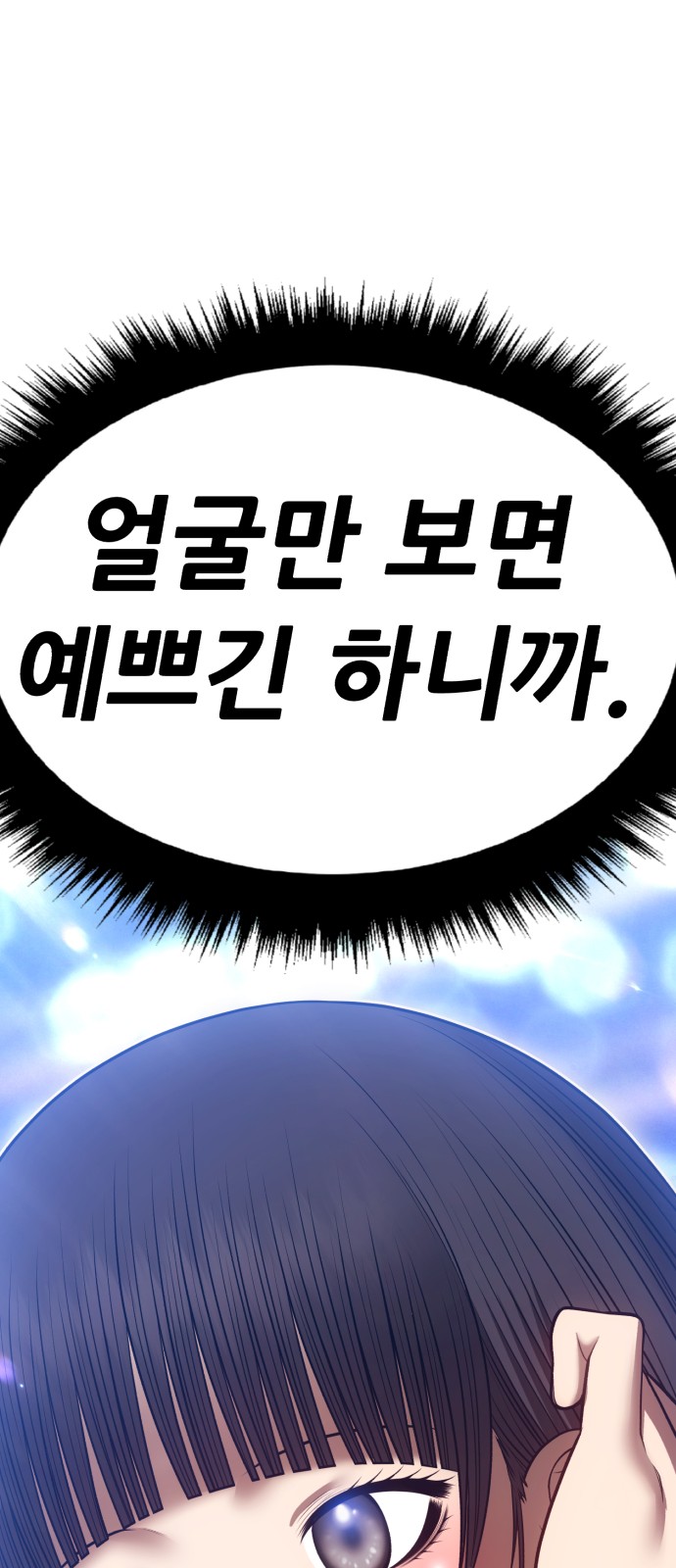144 페이지