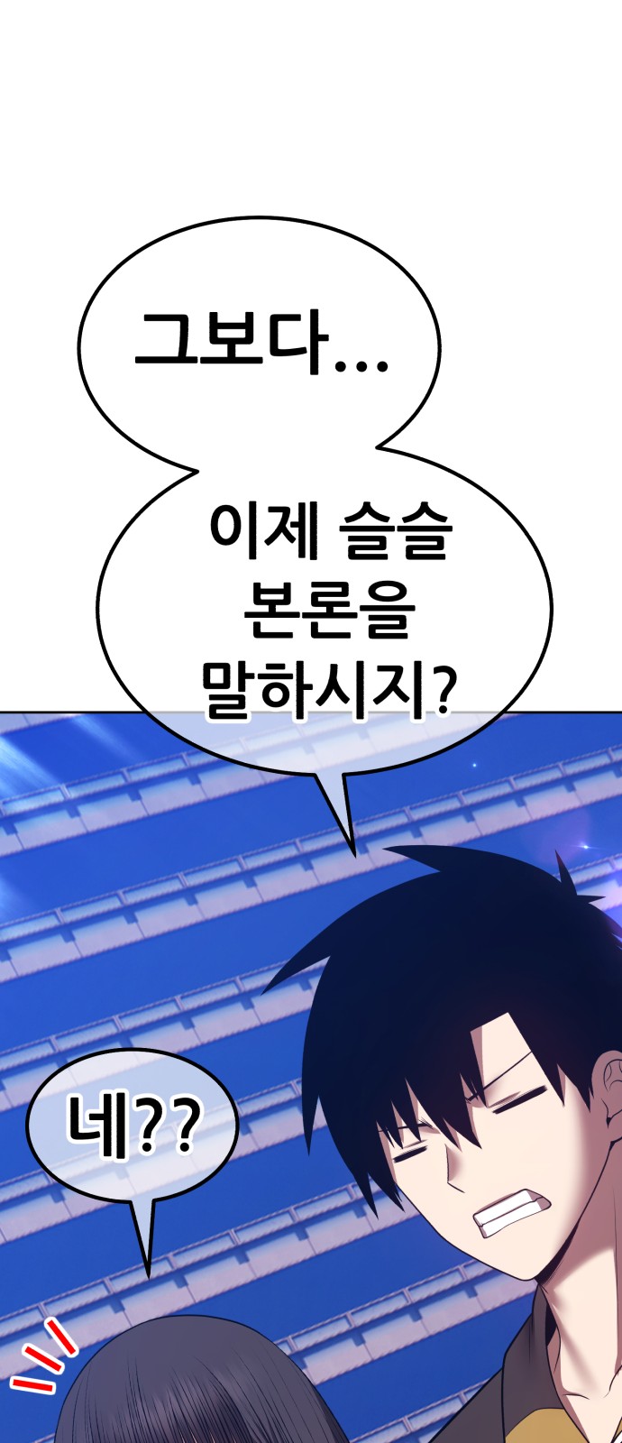 146 페이지
