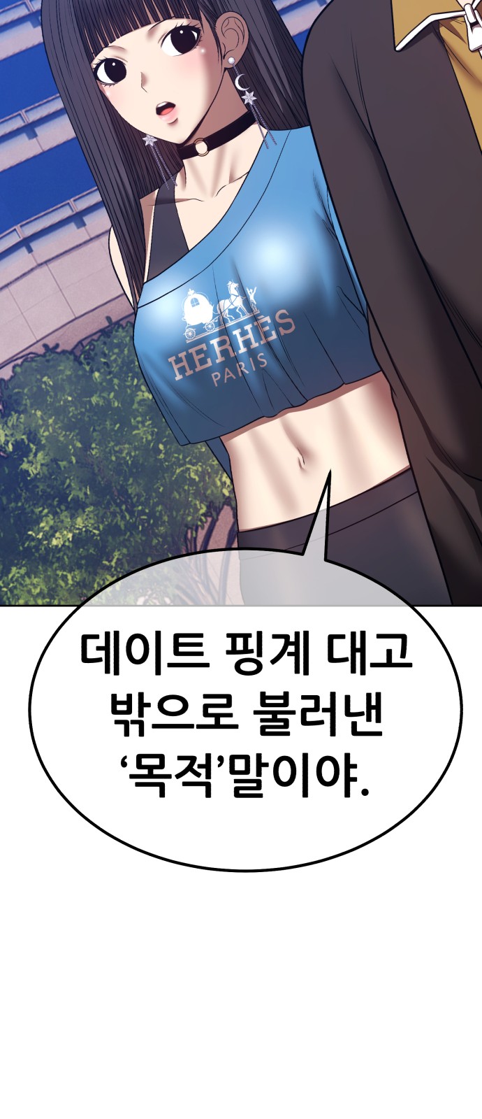 147 페이지