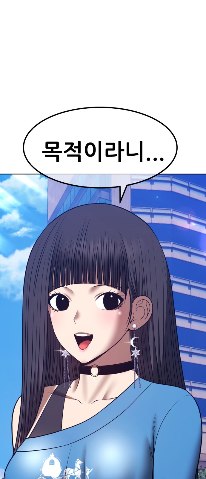 148 페이지