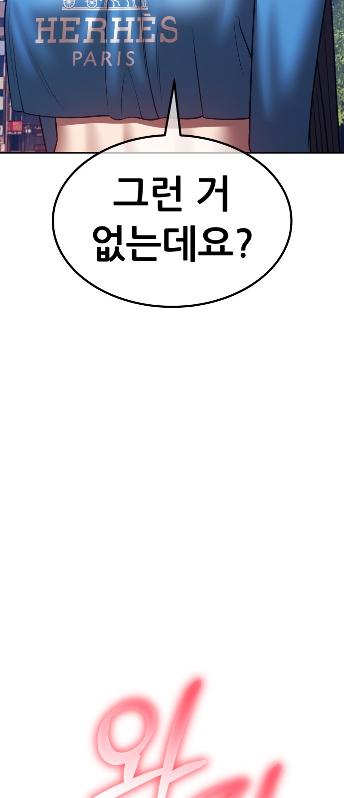 149 페이지