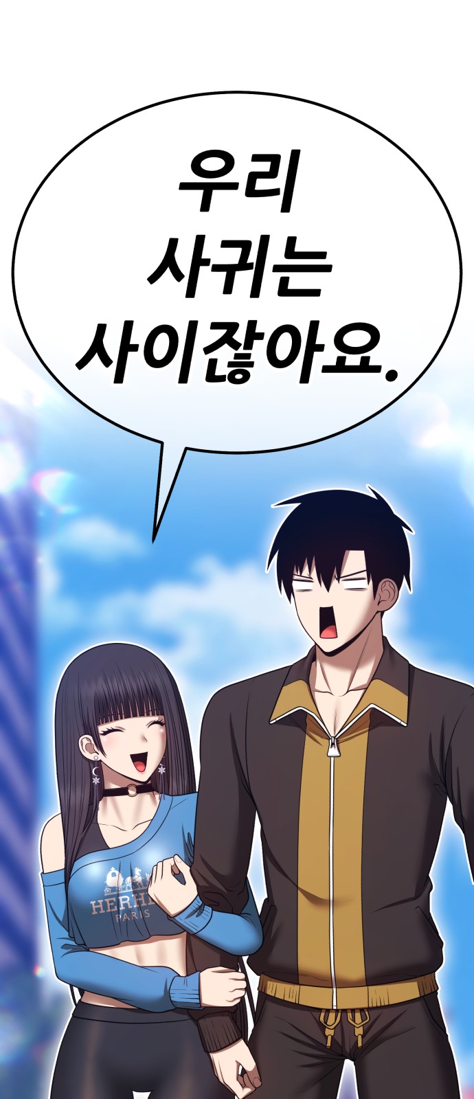 151 페이지