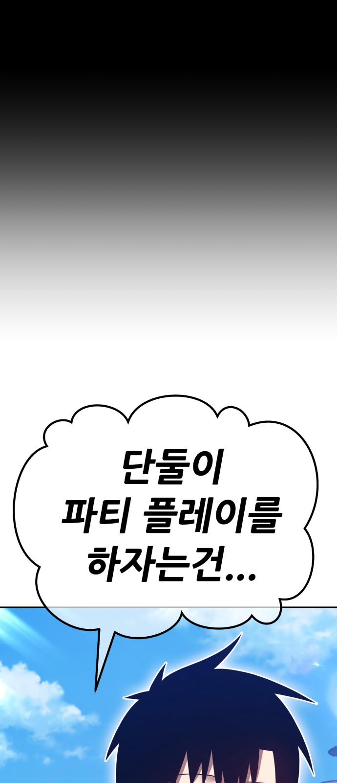 160 페이지