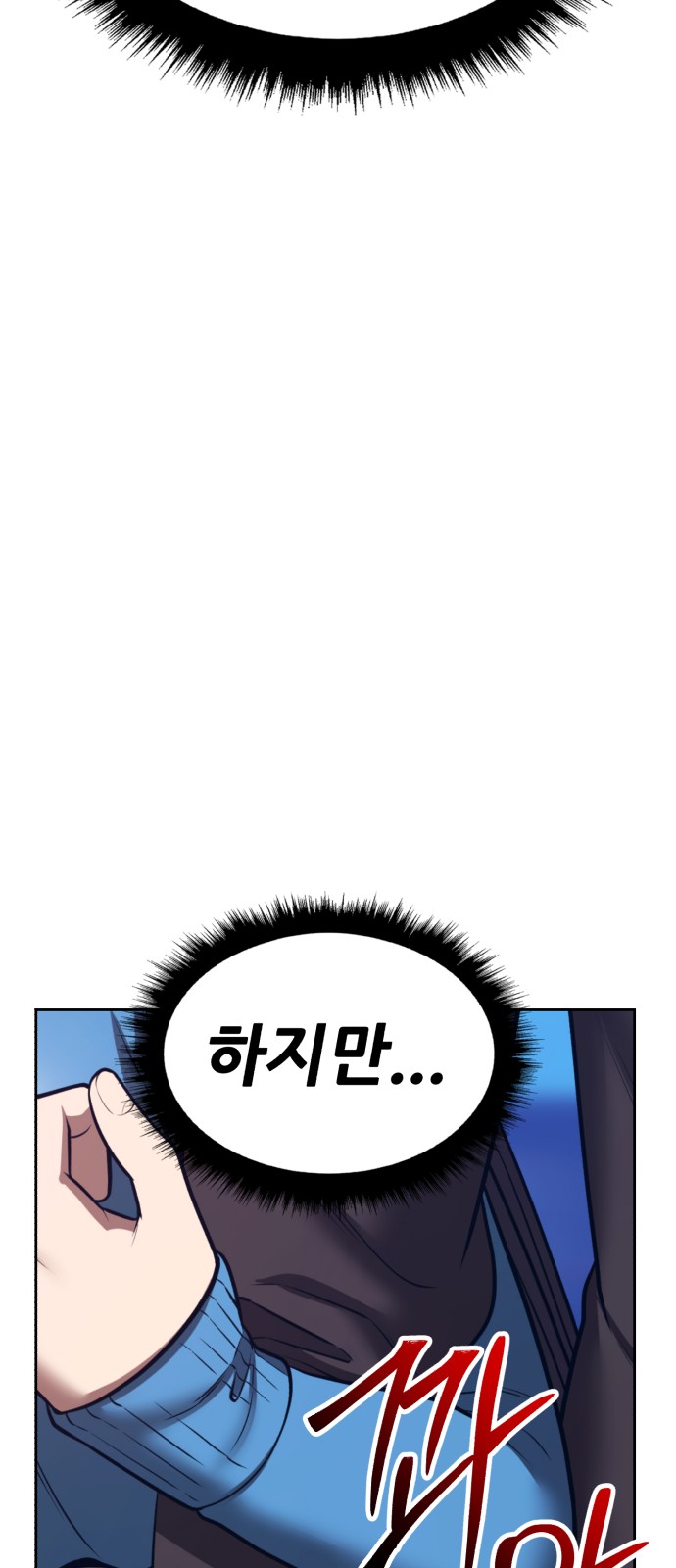 166 페이지