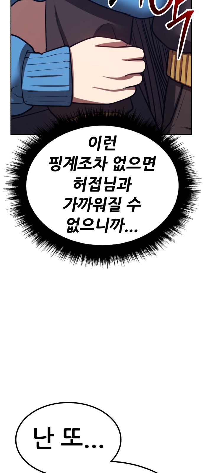 167 페이지