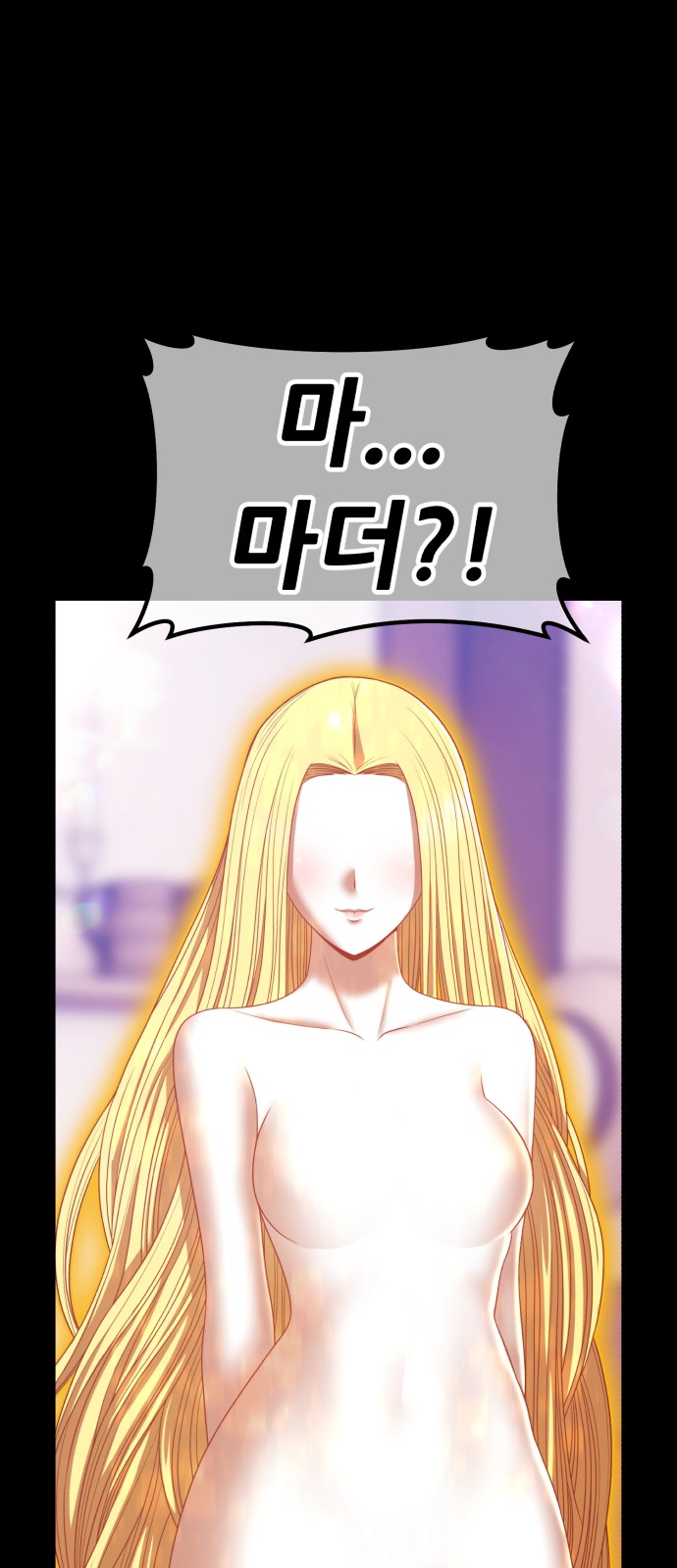 173 페이지