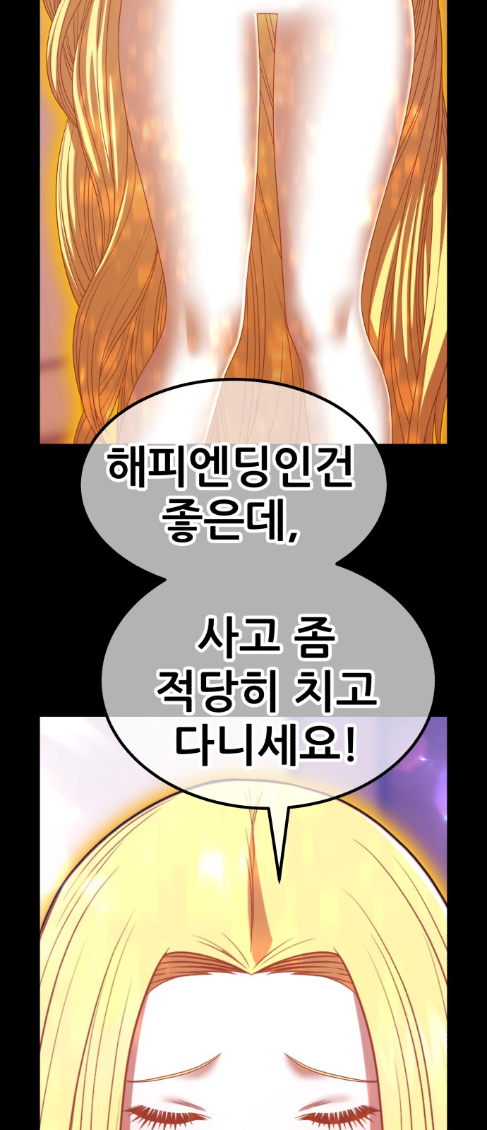 174 페이지