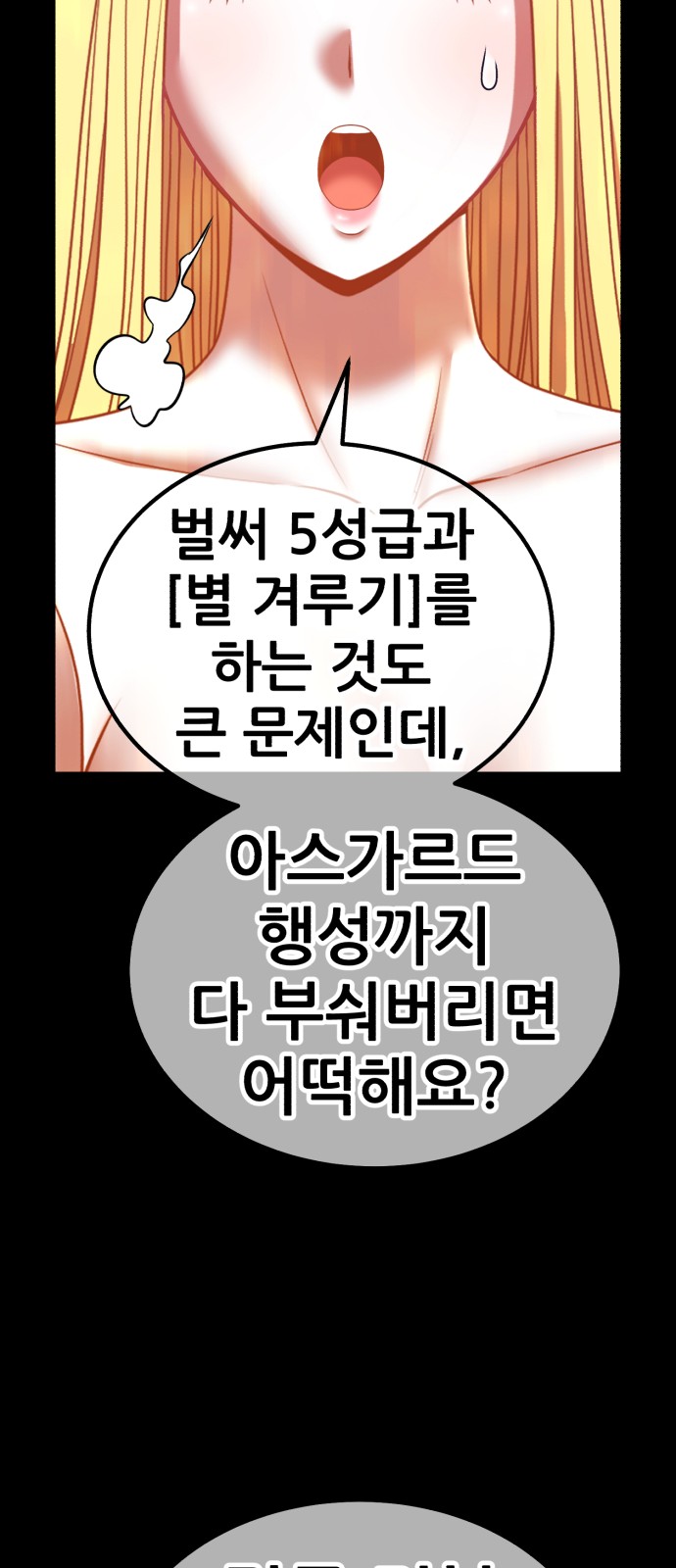 175 페이지