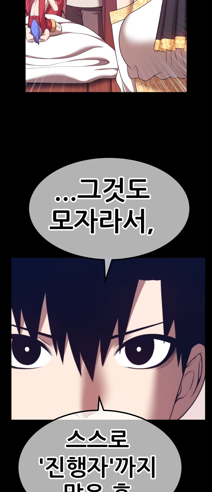 179 페이지