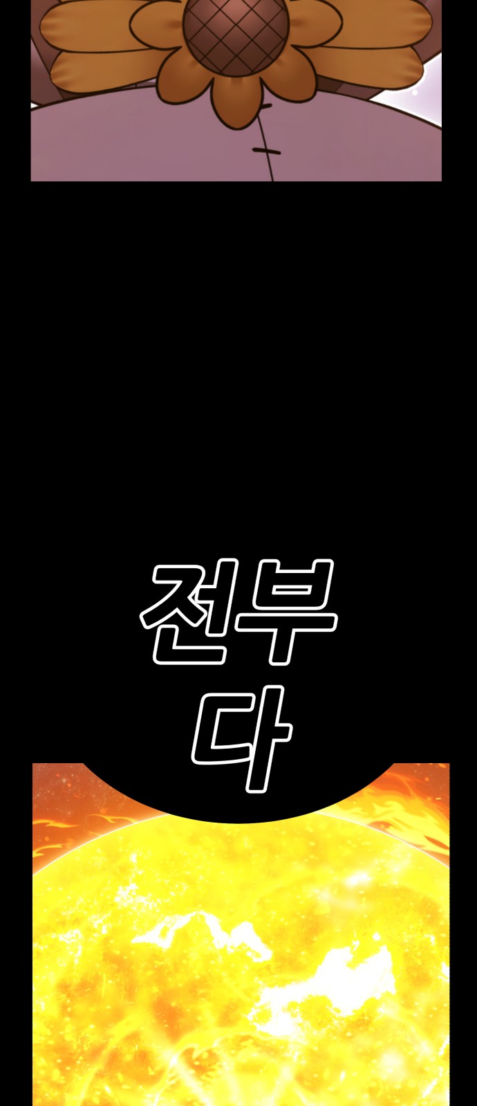 181 페이지