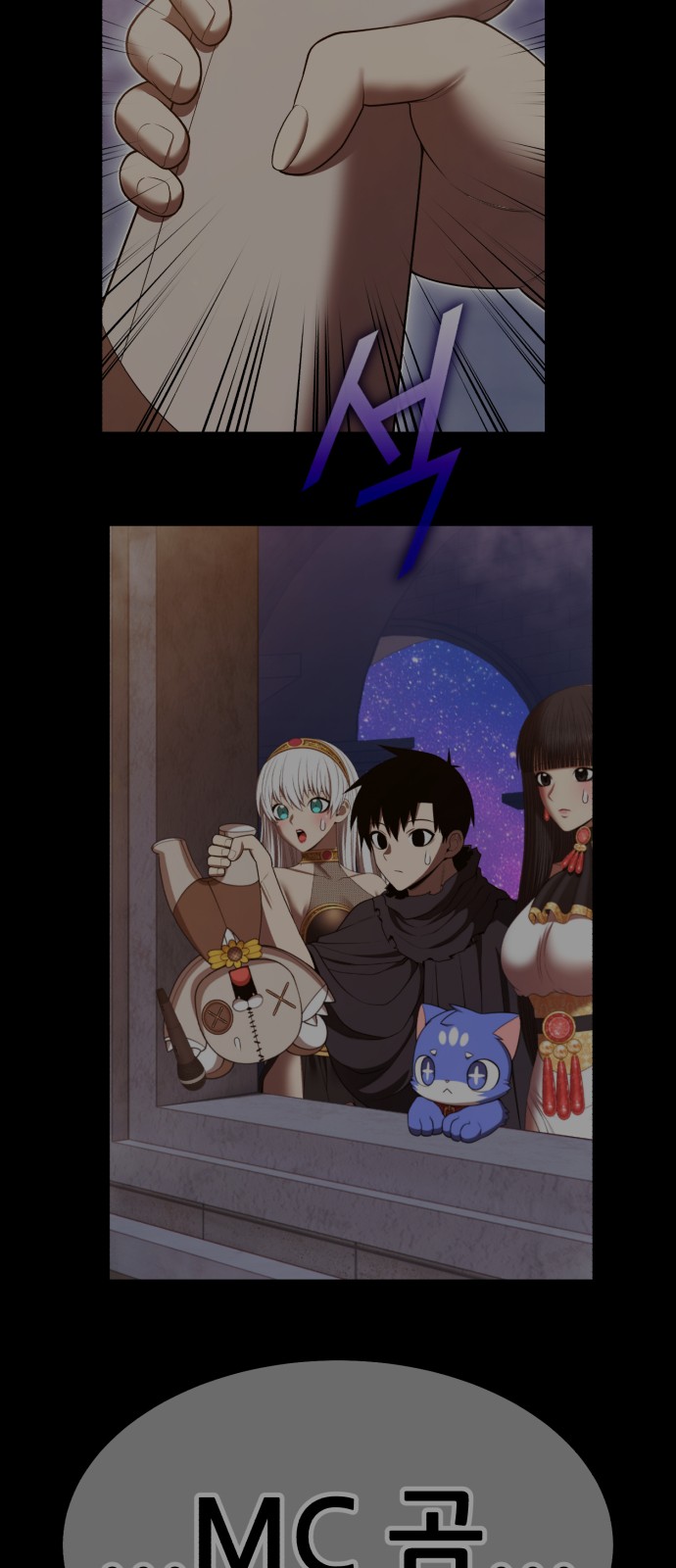190 페이지