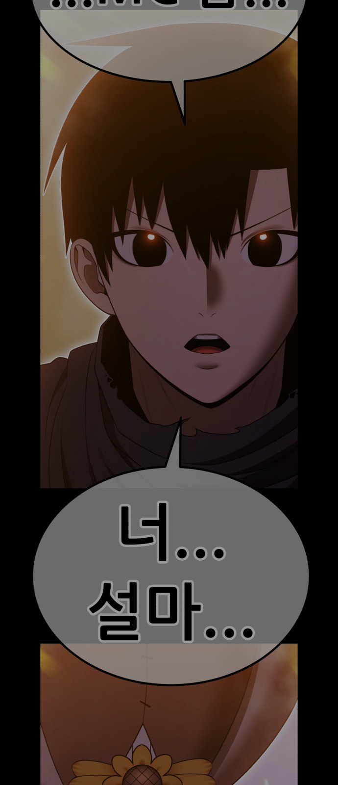 191 페이지