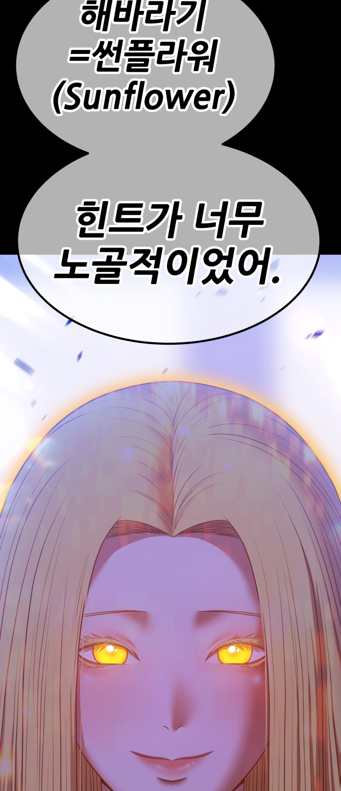 194 페이지