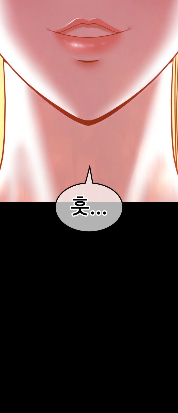 196 페이지