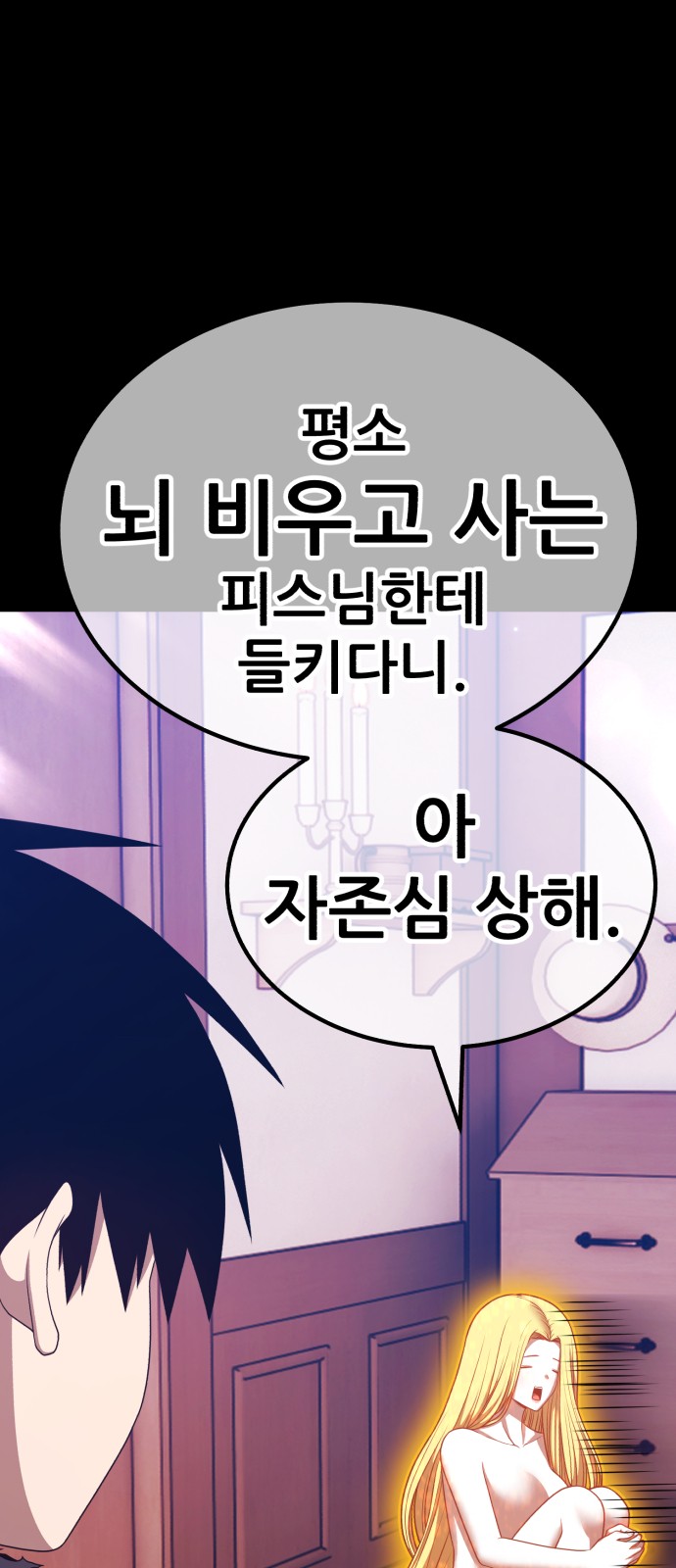 197 페이지