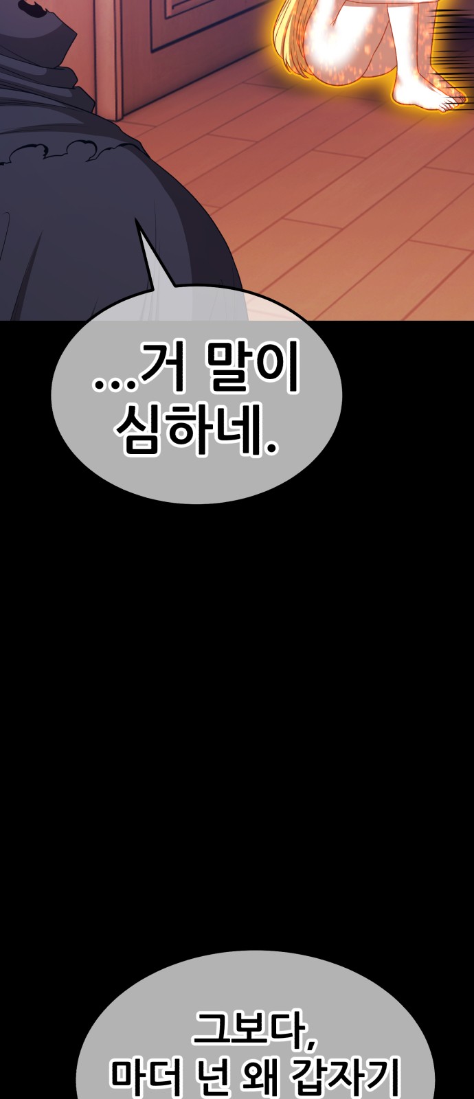 198 페이지