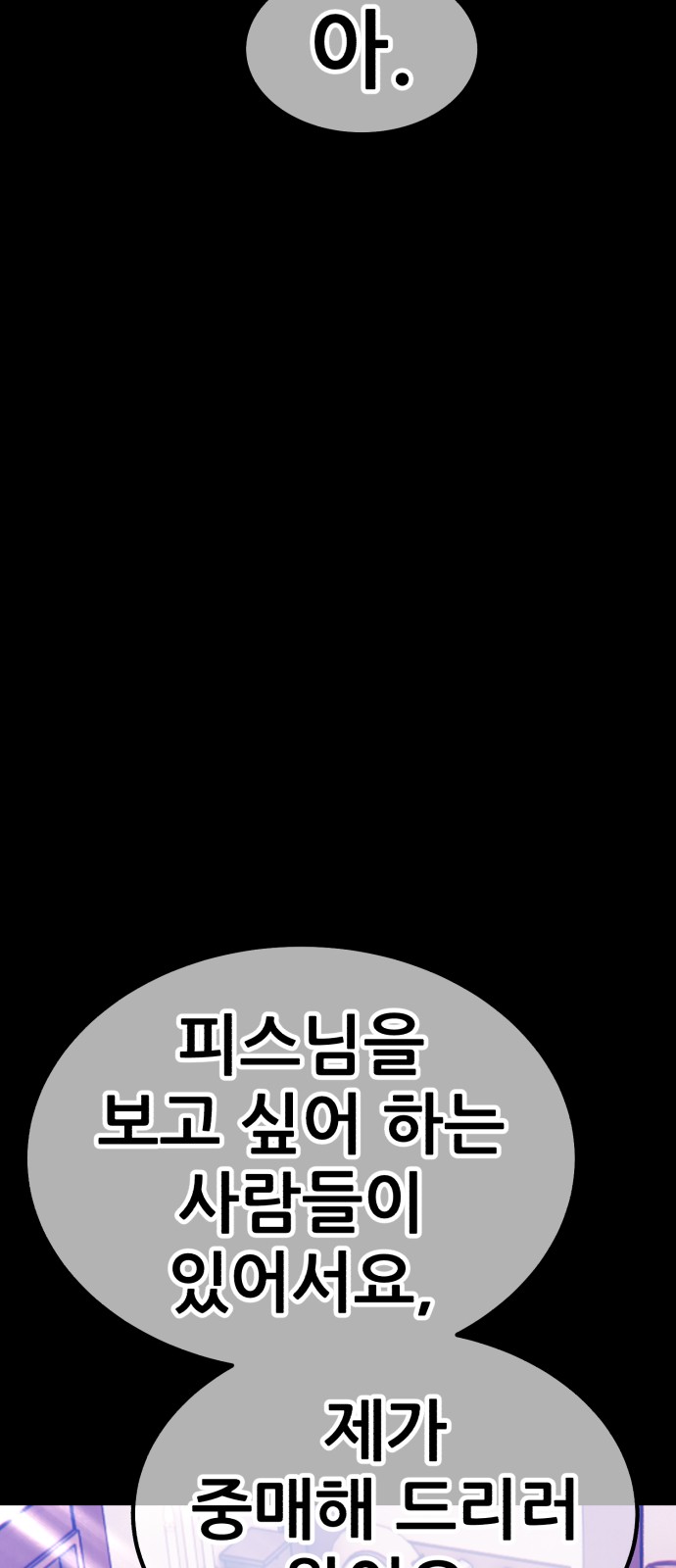 200 페이지