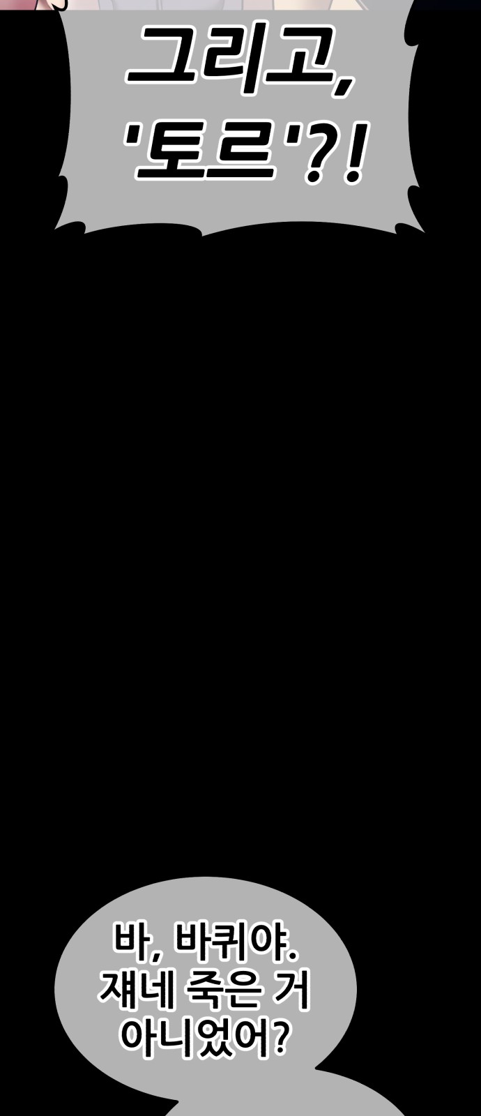 207 페이지