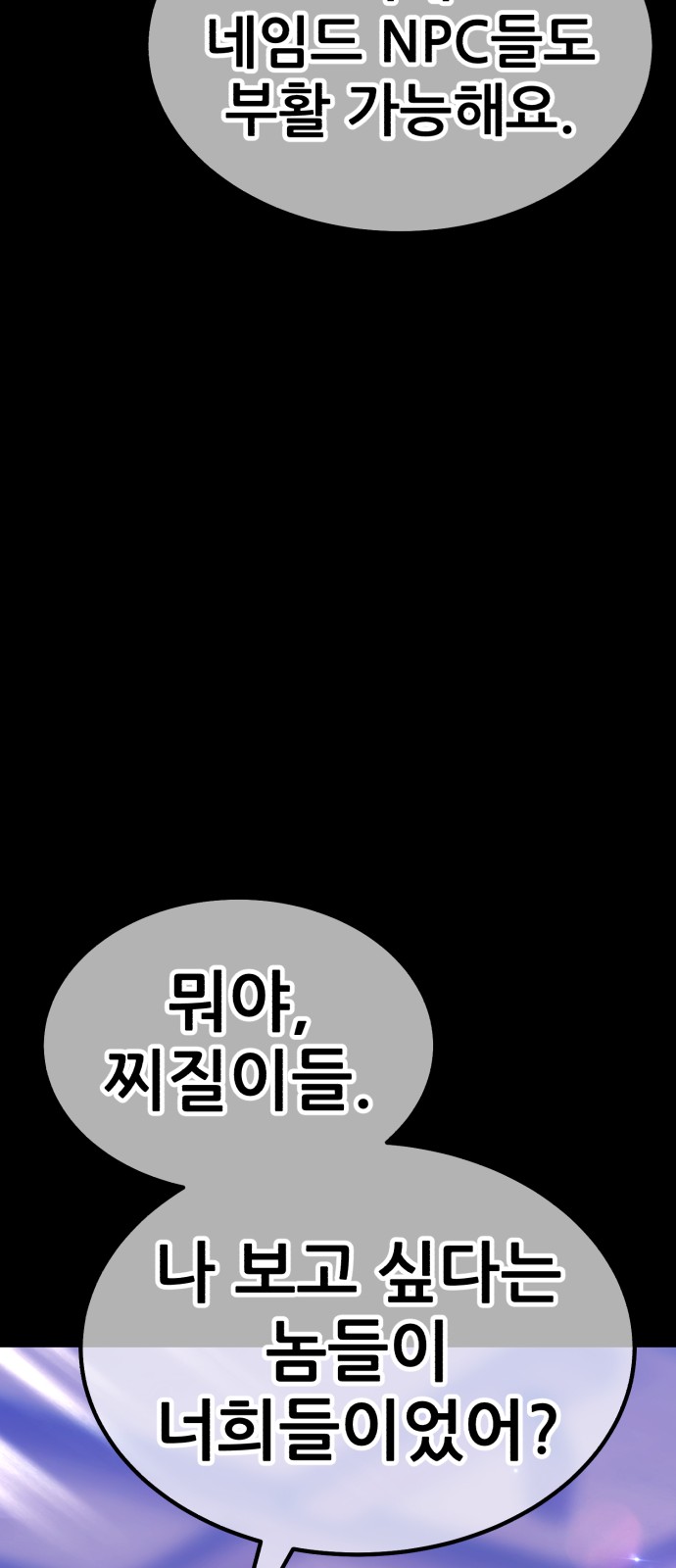 209 페이지