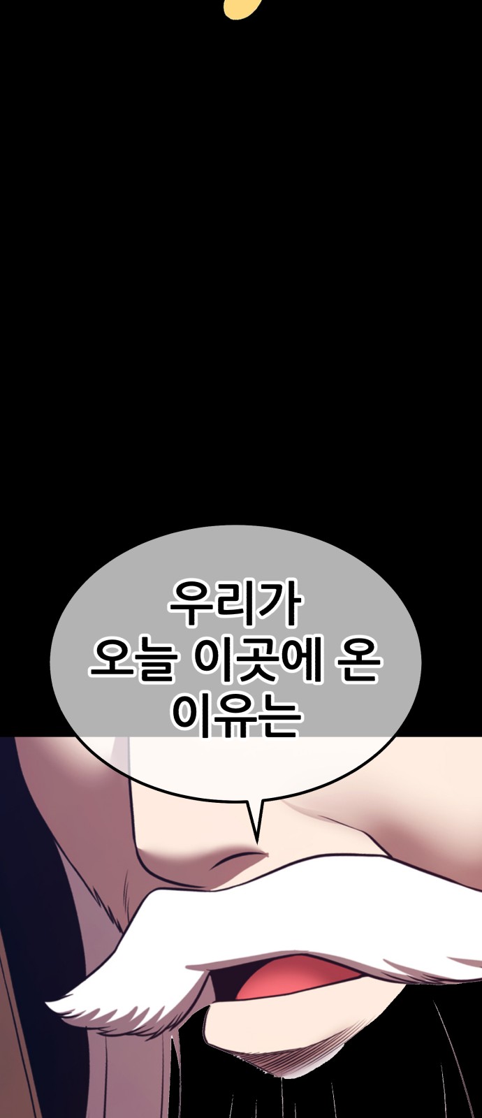 213 페이지