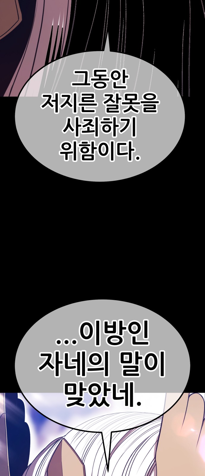 214 페이지